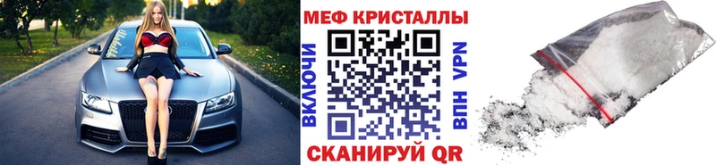 Где купить наркотики Балабаново Конопля APVP ГАШИШ КОКАИН