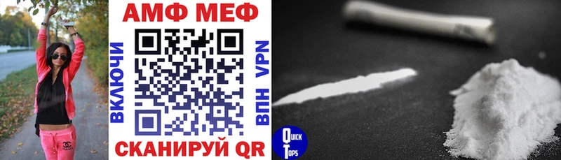 АМФ Розовый ссылка на мегу tor Балабаново