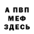 Амфетамин VHQ Bogdan Fedochenko