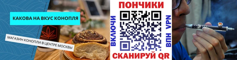 Cannafood конопля  блэк спрут ТОР  Балабаново  что такое  