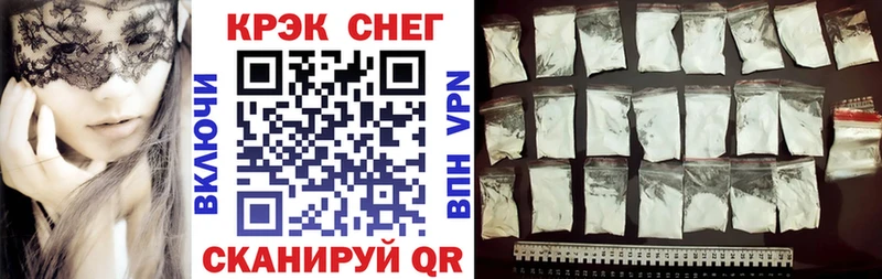 купить закладку  Балабаново  Cocaine Columbia 