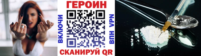 ГЕРОИН VHQ  KRAKEN   Балабаново 