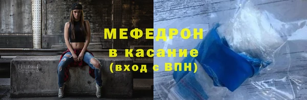 mdpv Арсеньев