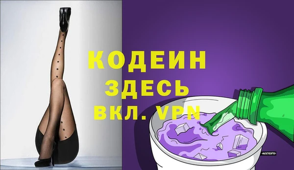 mdpv Арсеньев