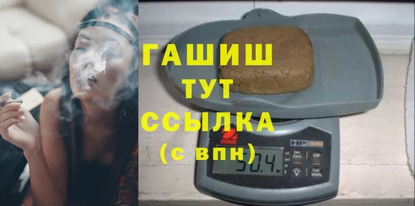 mdpv Арсеньев