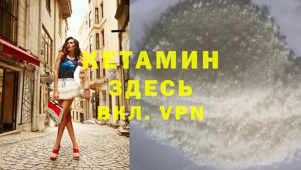 mdpv Арсеньев