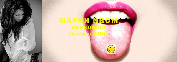 mdpv Арсеньев