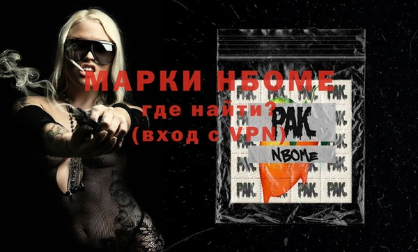 прущие грибы Аркадак