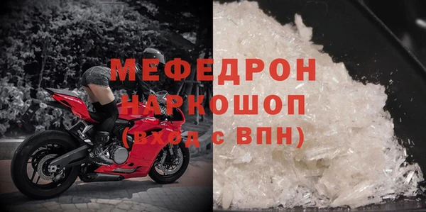 mdpv Арсеньев