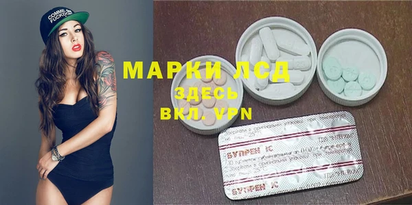 mdpv Арсеньев