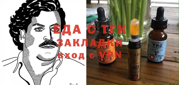 прущие грибы Аркадак