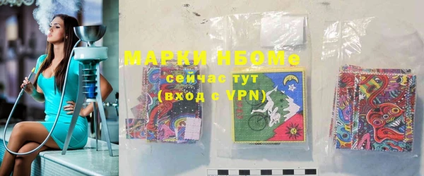 mdpv Арсеньев