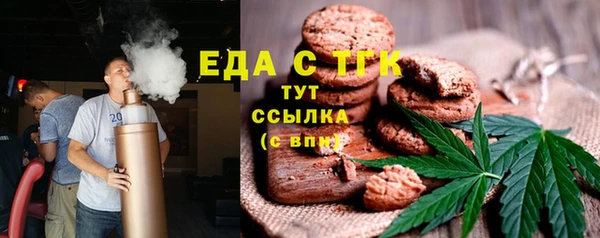 mdpv Арсеньев