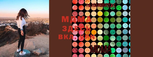 mdpv Арсеньев