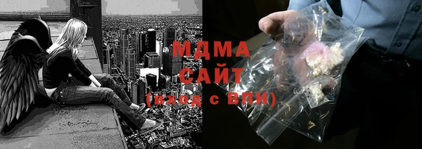 mdpv Арсеньев