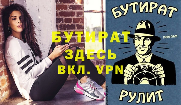 mdpv Арсеньев