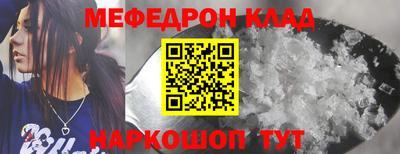 гидра Апшеронск