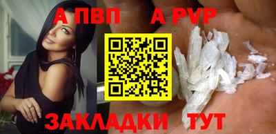 mdpv Аргун