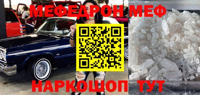 mdpv Аргун
