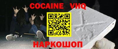 mdpv Аргун