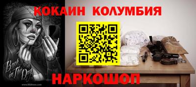 гидра Апшеронск