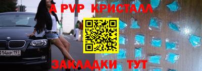 гидра Апшеронск