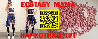 mdpv Аргун