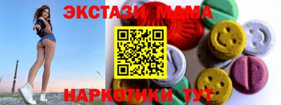 гидра Апшеронск