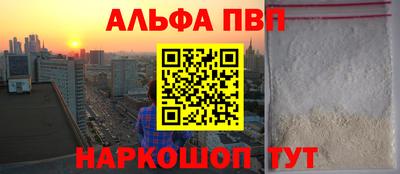 mdpv Аргун