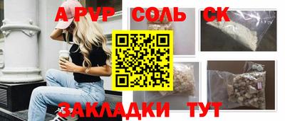 mdpv Аргун