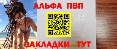 mdpv Аргун