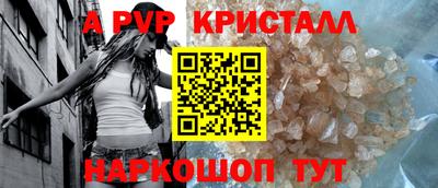 гидра Апшеронск