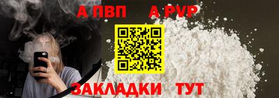 jwh Апрелевка