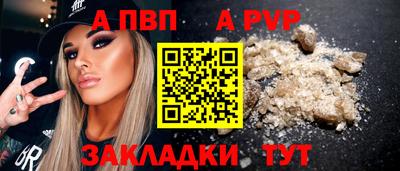 гидра Апшеронск