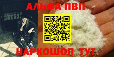 гидра Апшеронск
