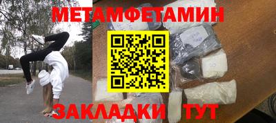 гидра Апшеронск