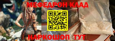 mdpv Аргун