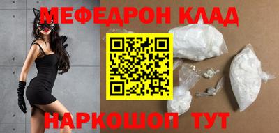 mdpv Аргун