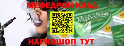 гидра Апшеронск