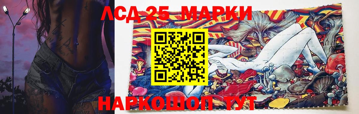 LSD-25 экстази ecstasy  Вход с VPN  Балабаново  LSD-25 экстази кислота 