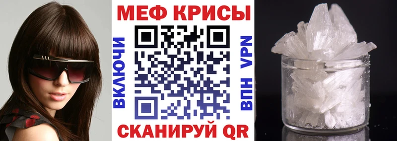 KRAKEN   где найти   Балабаново  МЯУ-МЯУ 4 MMC 