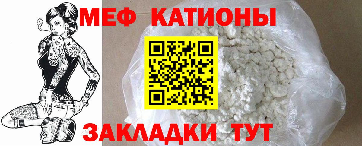 Псилоцибиновые грибы Балабаново