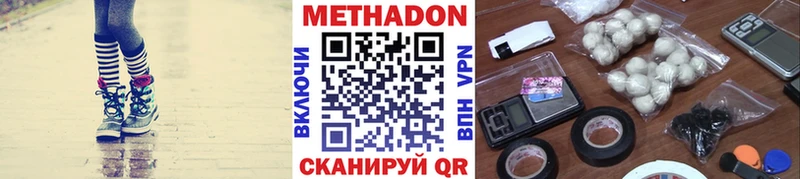 KRAKEN вход  Балабаново  Метадон methadone  где продают наркотики 