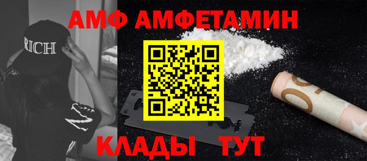МЕТАМФЕТАМИН витя  МЕТАМФЕТАМИН витя  Балабаново  Вход с VPN 