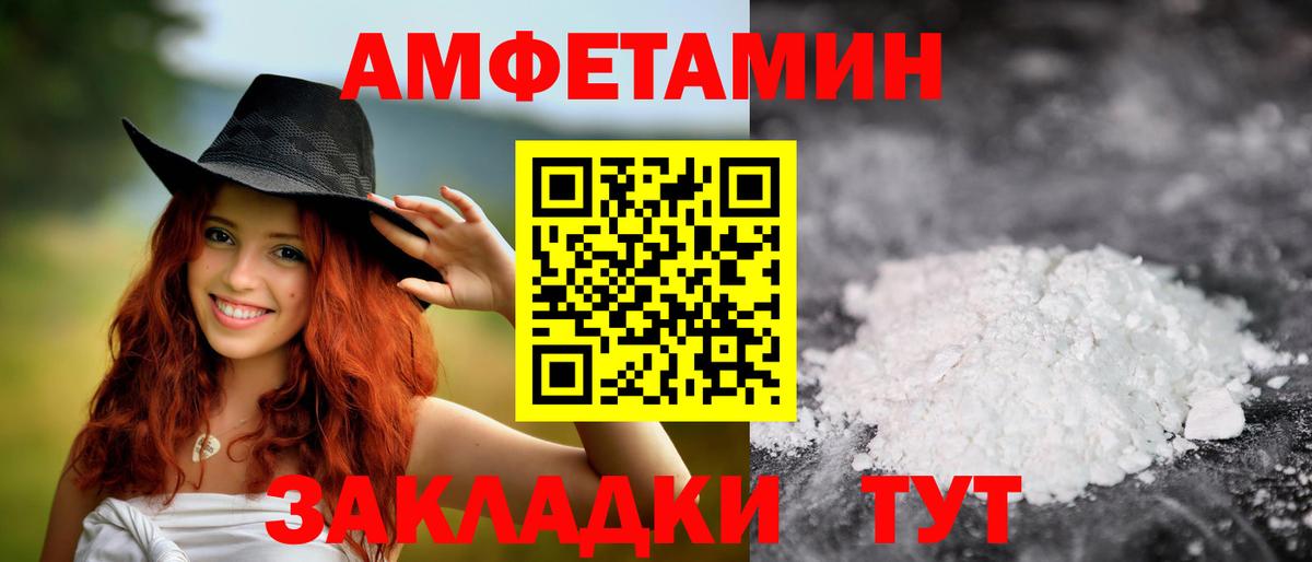 ЭКСТАЗИ  COCAIN  Альфа ПВП СК   Меф  Меф МЯУ МЯУ кристаллы  ГАШ  Вход с VPN  Балабаново  Бошки Шишки 