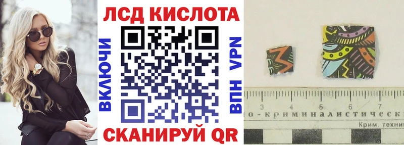 Марки N-bome 1,5мг Балабаново