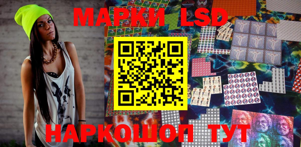 Балабаново  Наркотические марки  Вход с VPN  Наркотические марки 1,8мг 