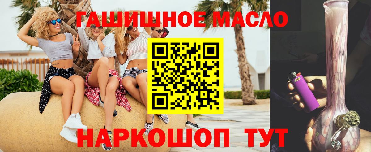 Дистиллят ТГК жижа  Вход с VPN  Дистиллят ТГК вейп  Балабаново 