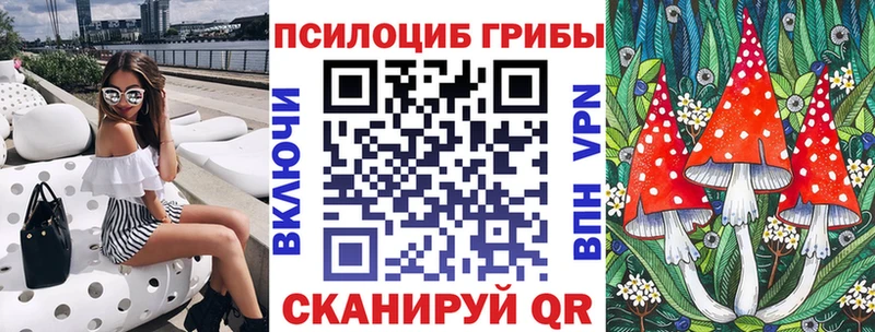 Псилоцибиновые грибы MAGIC MUSHROOMS  наркошоп  MEGA рабочий сайт  Балабаново 