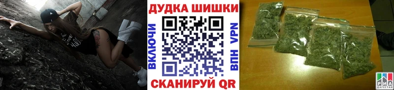 Бошки Шишки Bruce Banner  это официальный сайт  Балабаново  ссылка на мегу маркетплейс 
